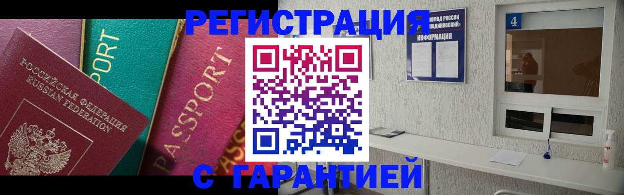 форма 3 в Сосновке